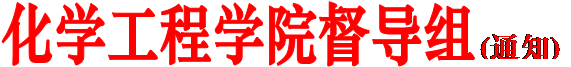 beat365正版唯一入口必一督导组